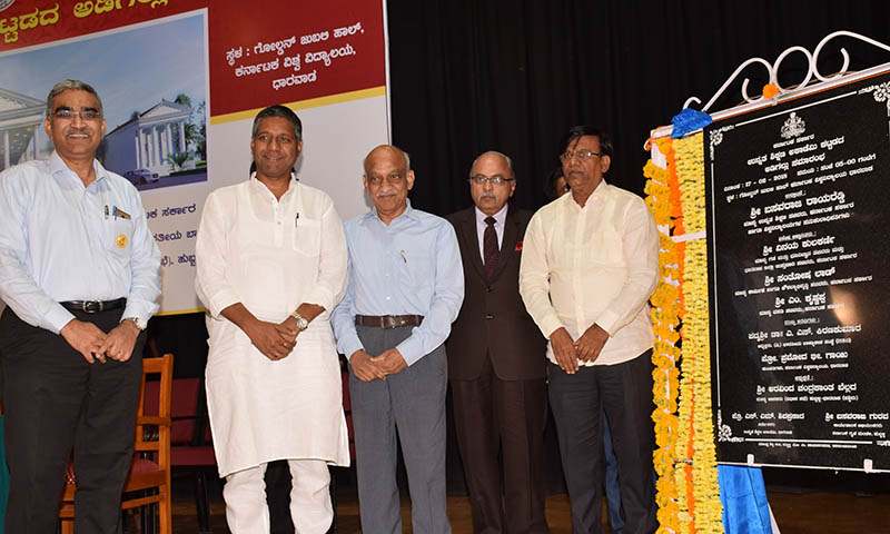 ಜಾಗತಿಕ ಬದಲಾವಣೆಗೆ ವಿದ್ಯಾಕ್ಷೇತ್ರದ ಬೆಳವಣಿಗೆ ಅಗತ್ಯ: ಬಸವರಾಜರಾಯರಡ್ಡಿ